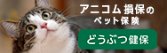 バナー