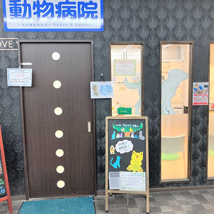 アクセス